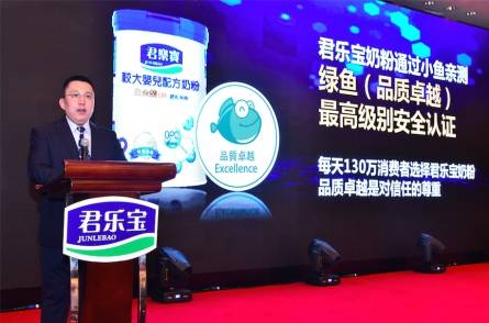 國產奶粉品牌君樂寶蟬聯增長冠軍 同比增長108% 明星品牌增長超300%