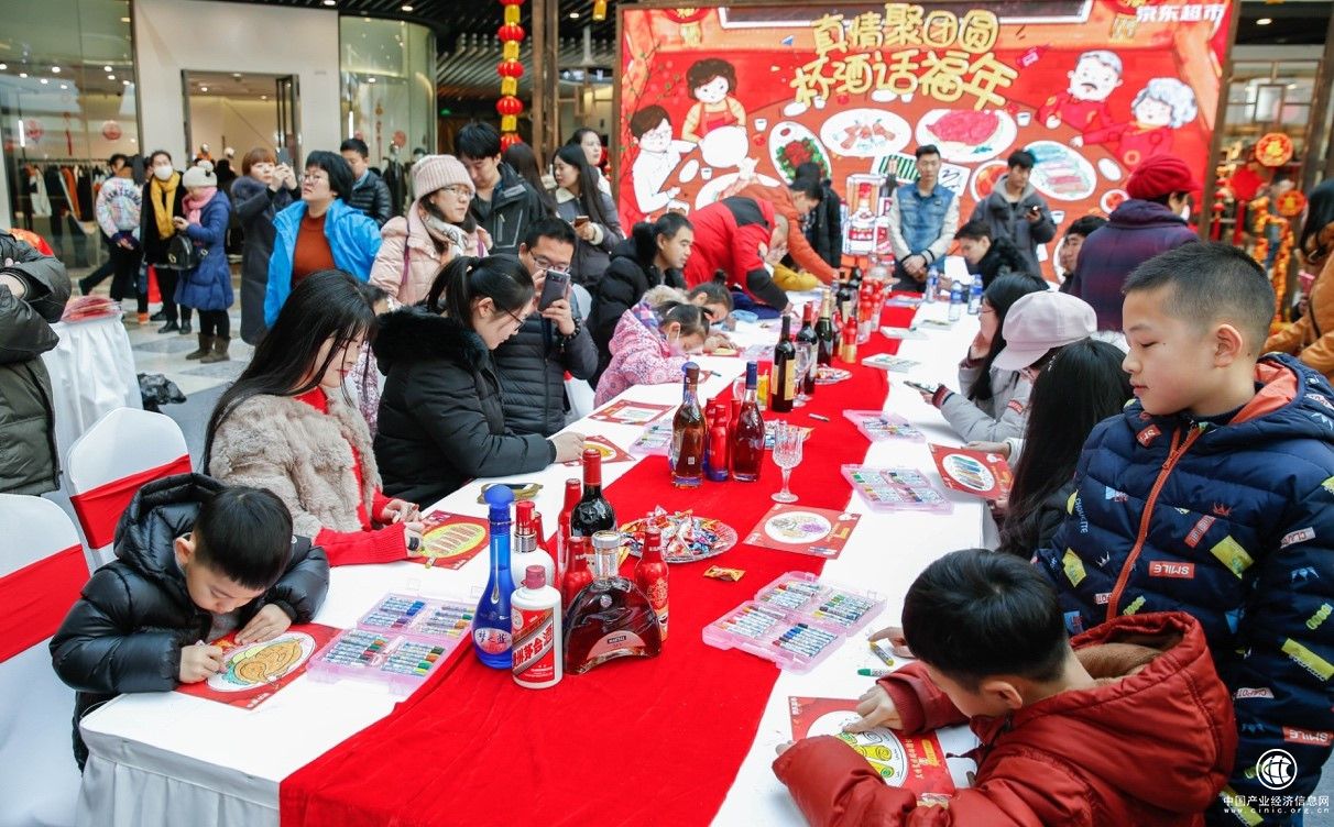 真情聚團圓，杯酒話福年 | 京東酒業主題線下活動圓滿落幕！