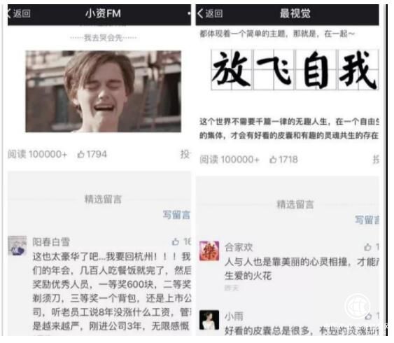 創造進化｜金誠集團2018嘉年華狂歡盛典正式拉開帷幕
