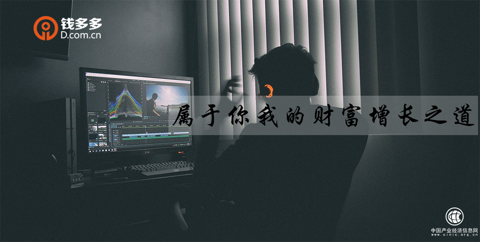 錢多多：只需兩步 快速讓P2P投資風險降到最低！