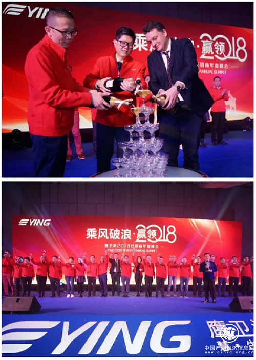 乘風破浪_贏領2018｜鷹衛浴2018經銷商年度峰會圓滿謝幕