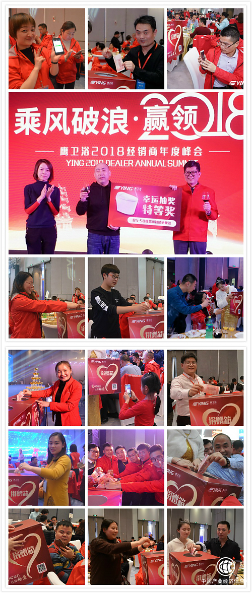 乘風破浪_贏領2018｜鷹衛浴2018經銷商年度峰會圓滿謝幕