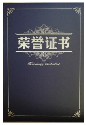 軍武次位面榮獲中國科協優秀科普視頻一等獎