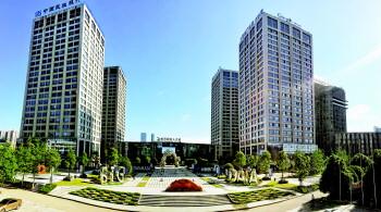 蘋果公司牽手云上貴州 彈奏大數據最強音