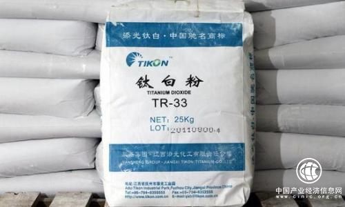 成本高企疊加出口火熱 鈦白粉行業掀起今年首輪漲價潮
