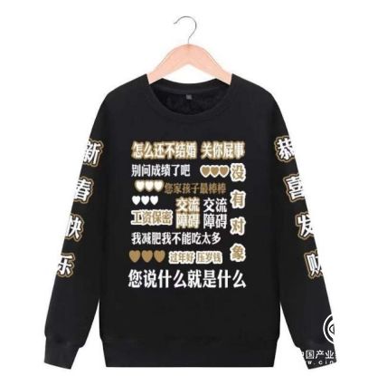 新年人情應付難有久網秘密武器來幫忙