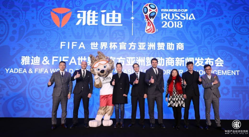 desports攜手FIFA迎來首個2018 FIFA世界杯亞洲贊助商
