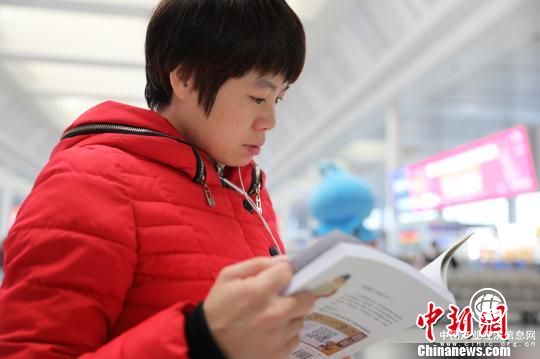 1.6萬冊公益圖書“漂流”進火車站暖心陪伴游子春節歸途