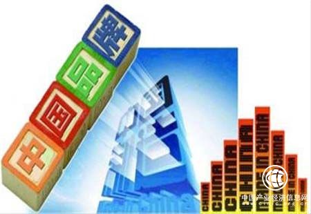中國品牌全球排名“節節高”中國制造升級顯成效