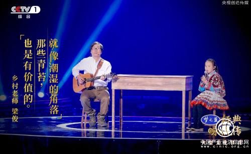 《經典詠流傳》海報