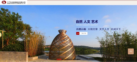 大千生態募資順利過會，康欣新材中標重大合同