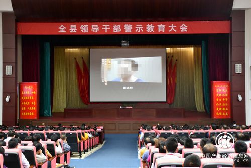 海南省陵水縣節后敲響全面從嚴治黨警鐘