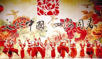 中國春節向世界傳遞文化自信