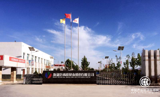 新疆葉河源有機紅棗實現綠色崛起