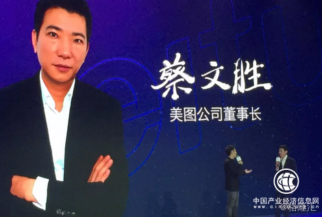 蔡文勝兩度增持美圖 傳說中的區塊鏈能怎么玩