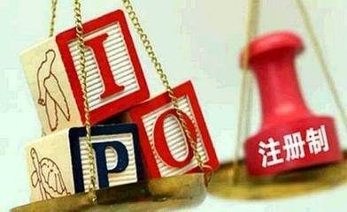 未來五年，注冊制穩步向全市場推進將帶來什么?