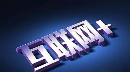 互聯網+養殖新思路 助力農村振興有奇招