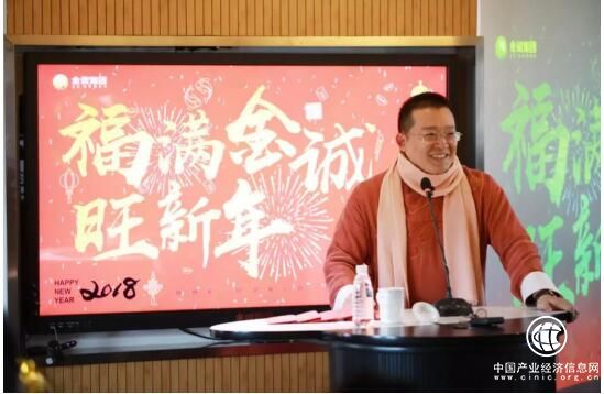 金誠集團：產業必須圍繞特色小鎮不斷孵化、繁衍