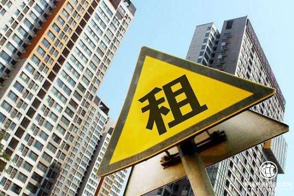 長租公寓發展勢頭猛 租金會大漲嗎？