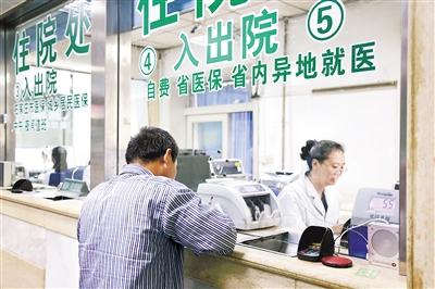 異地就醫結算應更便捷規范