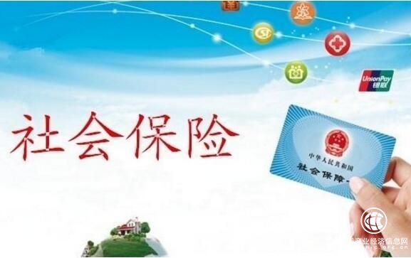2024年度河南省社會保險繳費基數公布