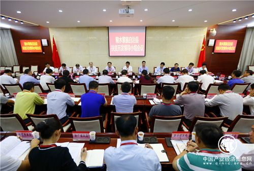 海南省陵水縣召開扶貧開發領導小組會議 研究部署今年脫貧攻堅任務