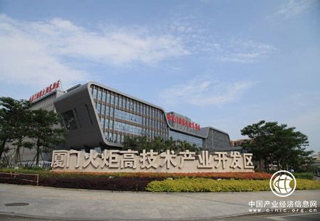 福建廈門火炬高新區創新創業生態顯活力