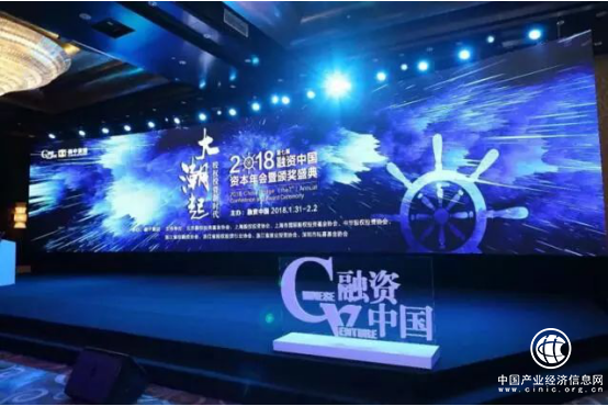 行業盛會再添濃墨重彩,鉅派投資集團潛心耕耘收獲頗豐
