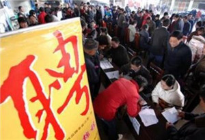 2.3萬場招聘會 提供崗位1000多萬個——2024年大中城市聯合招聘高校畢業生秋季專場掃描