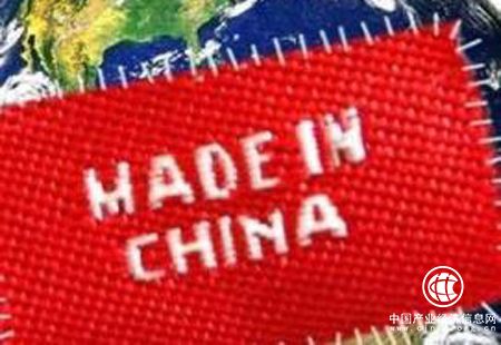 期盼品牌進步激發“中國制造”新動能