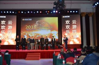 廣健堂大健康＋大旅游創新打法 推動健康產業跨越發展