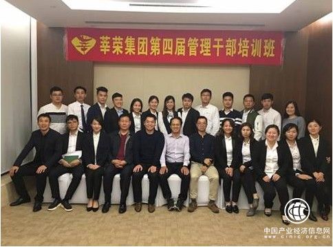 莘榮集團創新金融服務之路  歷經十年穩步發展	