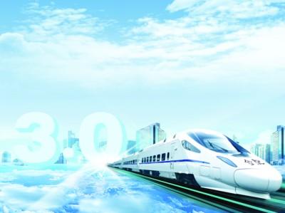 公共資源市場化改革提速 完善收費清理等長效機制