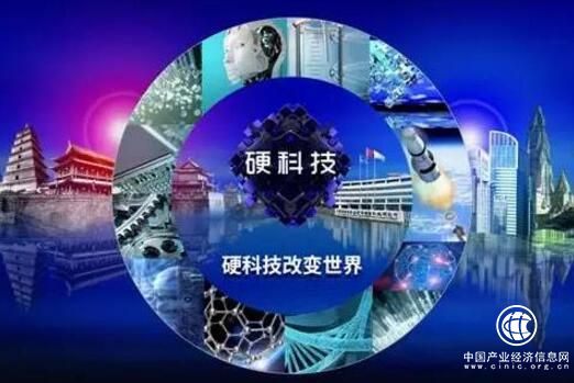 陜西西安高新區助力西安打造全球硬科技之都