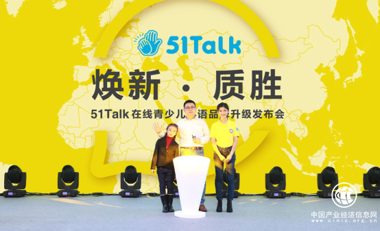 青少兒學語言“高頻”是關鍵：51Talk打造高頻學習模式