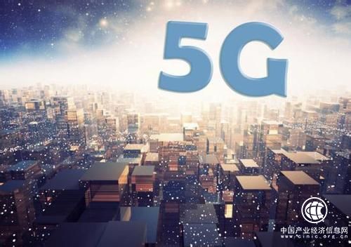 科技創新驅動 實現中國５Ｇ技術在全球的引領