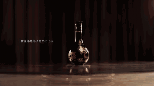 郎酒匠心釀造傳世醬香 品質有口皆碑