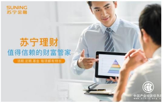 兩屆金牛獎得主掌舵 銀華心誠在蘇寧金融基金平臺發行