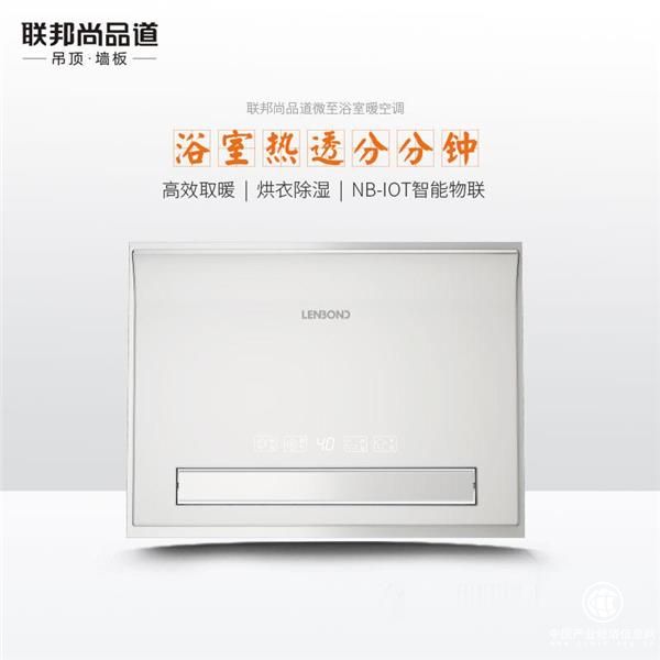 聯邦尚品道1000萬創業基金，強勢導入墻頂一體3.0贏利模式