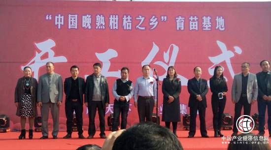 “中國晚熟柑桔之鄉”育苗基地在南充高坪開工