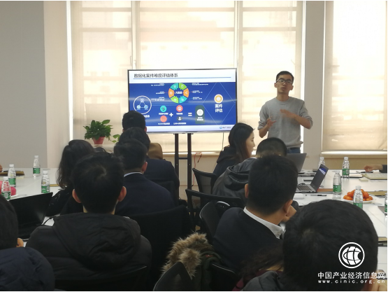 源碼資本調研團到訪資產360進行參觀交流