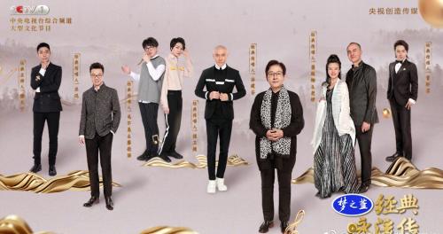 這檔綜藝讓詩歌穿越千年感動你 刷屏背后有何深意？