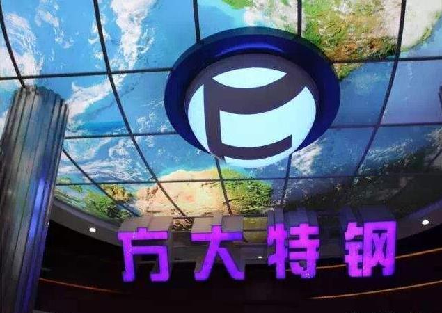 方大特鋼管理層薪水奪冠，總額達為9722.58萬元