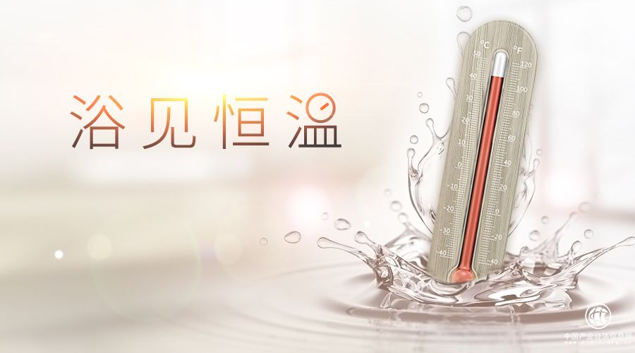 高端家電比佛利燃氣熱水器 Lintom I8，恒溫零感知，冬日洗浴【妙】不可言