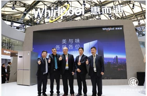惠而浦聯合京東發布“凍齡”系列冰箱 引領智能家電新潮流