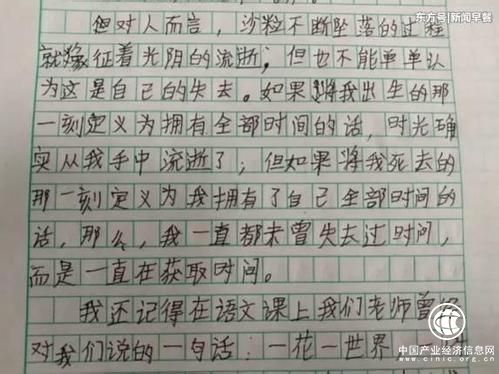 網紅小學生對時間的思考讓我們重新審視標準化教育