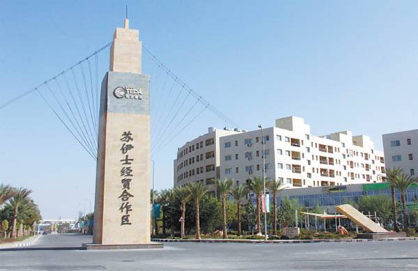 中國與埃及經貿合作“換擋提速” 駛入快車道