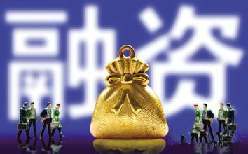 房企、地方投融資平臺境外融資