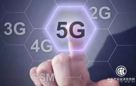 工信部部長:5G服務于無人駕駛，中國已經著手研究6G