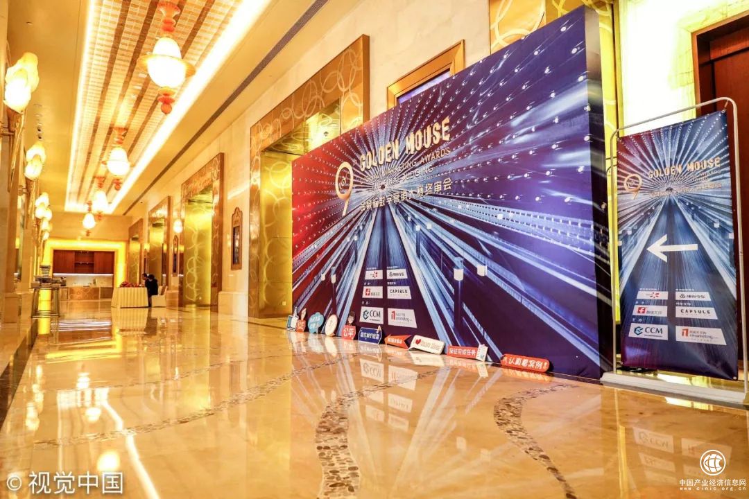 春風十里不如約你，金鼠標終審會珠海收官